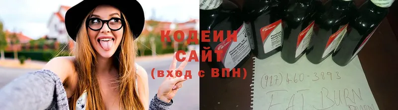 даркнет состав  как найти закладки  Хабаровск  Кодеиновый сироп Lean Purple Drank 