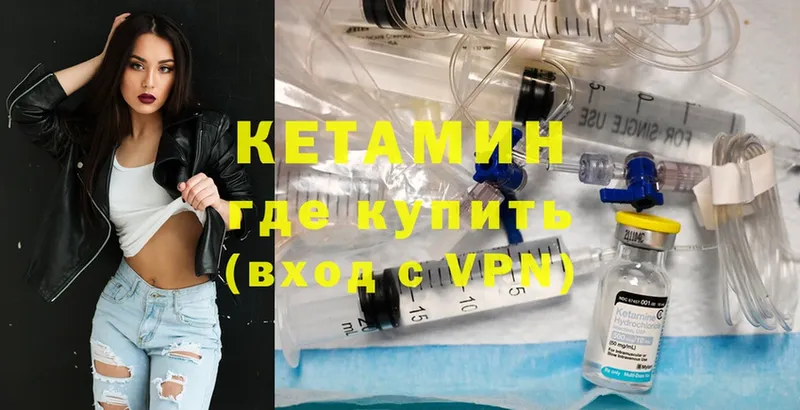 Кетамин VHQ  наркошоп  Хабаровск 