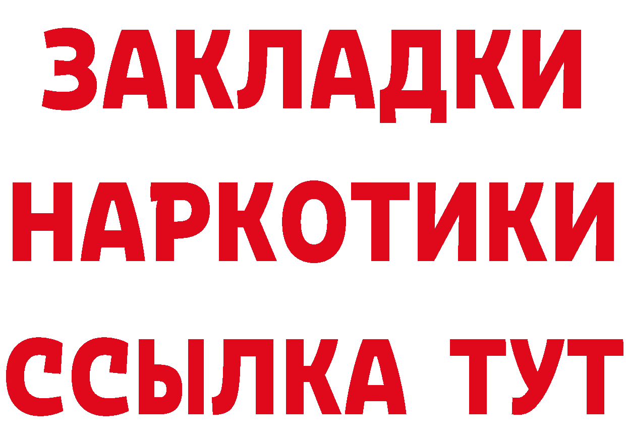 Виды наркоты даркнет клад Хабаровск