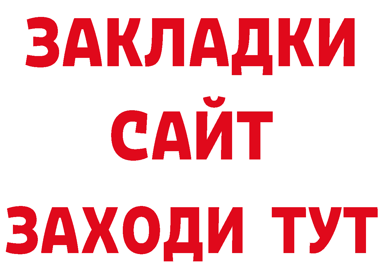 Первитин кристалл ссылки нарко площадка кракен Хабаровск