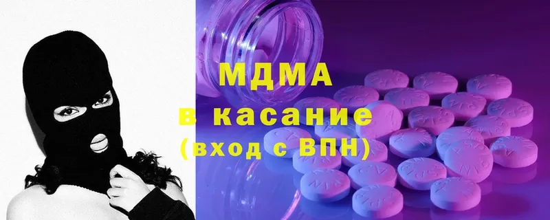 даркнет сайт  OMG как войти  МДМА кристаллы  Хабаровск 